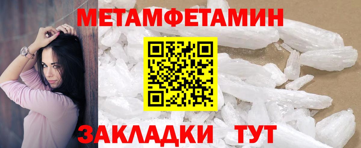 Амфетамин 97% Павловский Посад