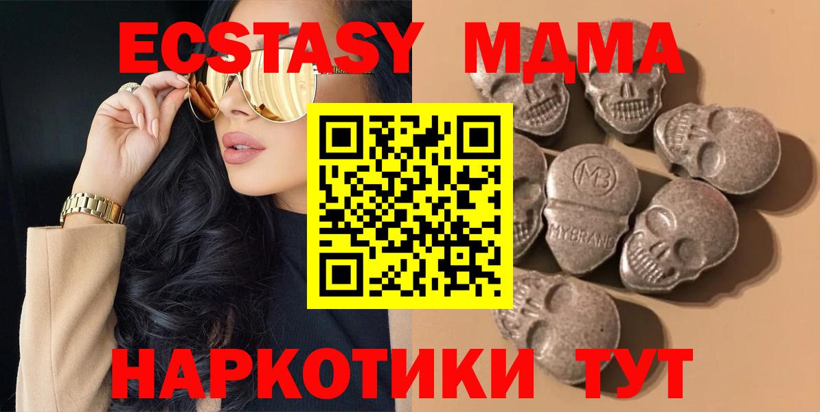 Ecstasy Дубай Павловский Посад