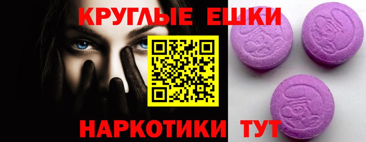 Экстази таблы  ЭКСТАЗИ Дубай  Павловский Посад  Ecstasy  Вход с VPN 