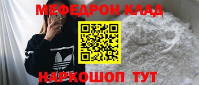 герыч Северобайкальск