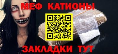 герыч Северобайкальск