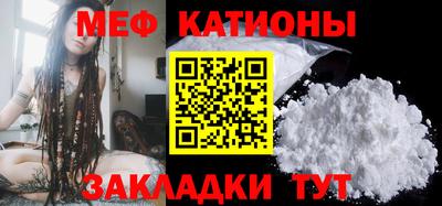 герыч Северобайкальск
