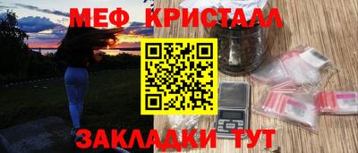 скорость mdpv Сланцы