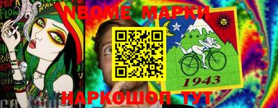 герыч Северобайкальск