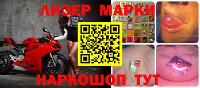 герыч Северобайкальск