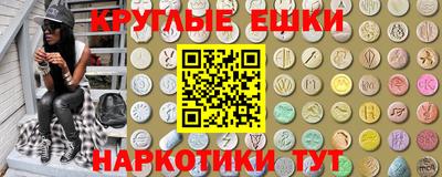 ECSTASY Славгород