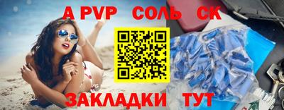 герыч Северобайкальск