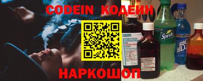 герыч Северобайкальск