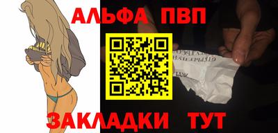 PSILOCYBIN Славянск-на-Кубани