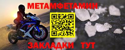 герыч Северобайкальск