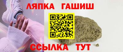 герыч Северобайкальск