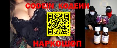 герыч Северобайкальск