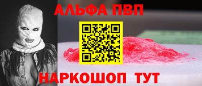 скорость mdpv Сланцы