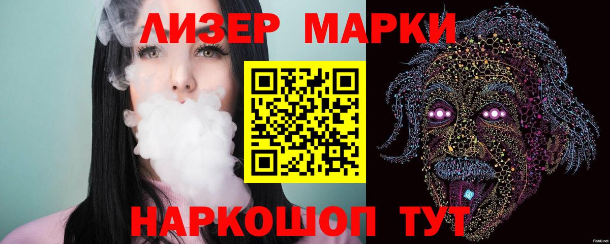 Павловский Посад  ЛСД экстази кислота  Вход с VPN  LSD-25 экстази кислота 