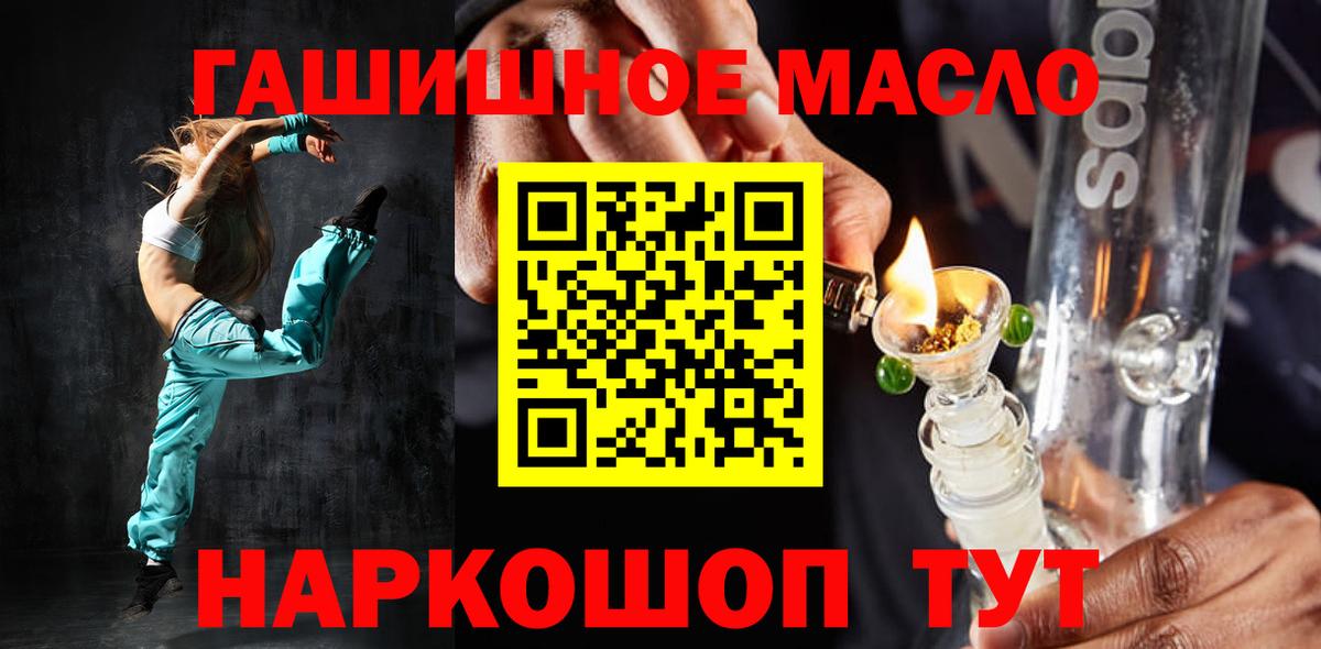 Павловский Посад  ТГК концентрат  Вход с VPN 