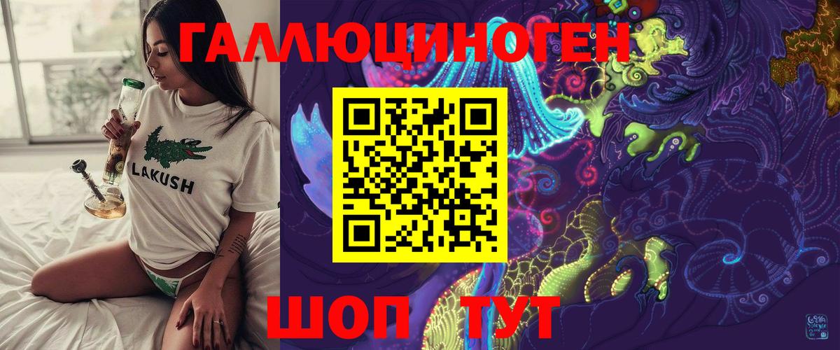 Псилоцибиновые грибы GOLDEN TEACHER  Псилоцибиновые грибы Magic Shrooms  Вход с VPN  Павловский Посад 