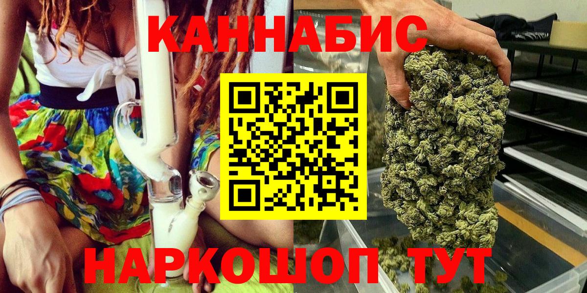 Павловский Посад  Бошки марихуана LSD WEED  Марихуана Ganja  Вход с VPN  Шишки марихуана VHQ  Марихуана сатива 
